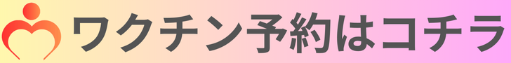 医療法人希北野内科循環器内科